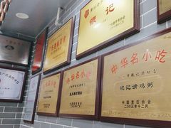 -银记肠粉(文昌北路店)