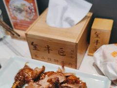 -全牛匠·乐山跷脚牛肉(上品+店)