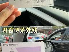 -龙膜膜方汽车贴膜隐形车衣汽车改色(河东店)