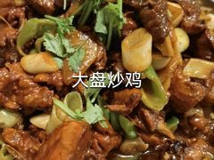 -沂蒙炒鸡(开发区店)
