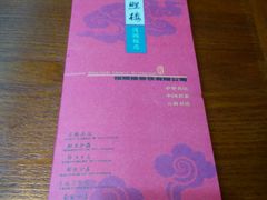 -福照楼汽锅鸡·云南菜(护国路店)
