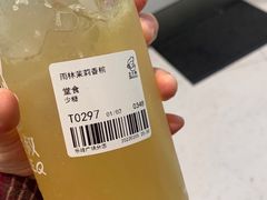 -丘大叔柠檬茶(乐峰广场分店)