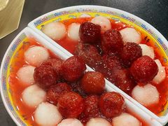 炒红果-芦月轩羊蝎子(太平桥店)