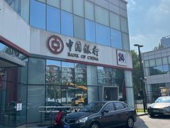 -中国银行(北京十里堡支行)