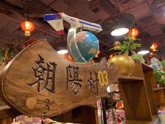 -金掌勺锅包肉(太原万达店)