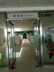 -保定市儿童医院