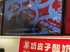 -味多美蛋糕(苏州街地铁店)