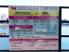 -蒲台岛
