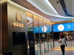 -徐记海鲜(曲江南湖店)