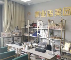 -潮店·溯美日式轻奢美睫馆