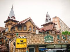 -马勒别墅·中餐厅