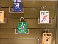 -奈雪的茶(中海环宇荟店)