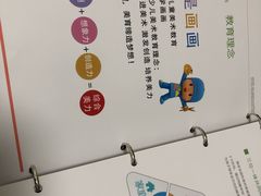 -橡皮虫国际美校(常发广场校区)