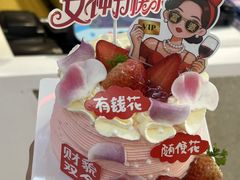 -味多美蛋糕(义和庄地铁店)