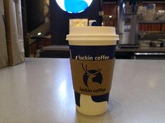 -luckincoffee瑞幸咖啡(创汇首座店)