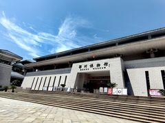 -鄂州市博物馆