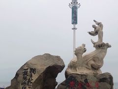 -四海鲜渔家菜(黄金海岸店)