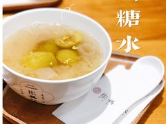 -彬媽糖水(万象天地店)