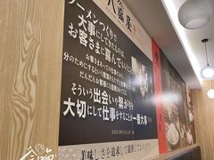-八盛屋·沾面(集美万达店)