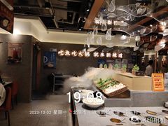 -新辣道鱼火锅(领展购物广场·中关村店)