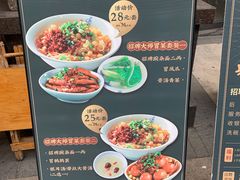 -协茂森老钟家(保利店)