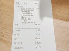 -肯德基(融创茂店)