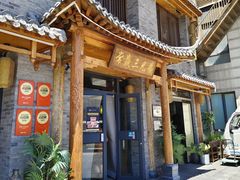 -常赢三兄弟·清真涮肉·清真炒菜(朝阳新城店)