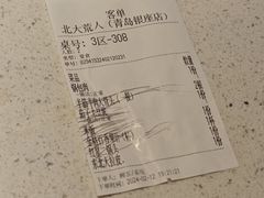 -北大荒人•新东北菜(青岛银座店)