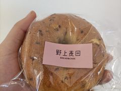 -野上麦田(中贸广场店)