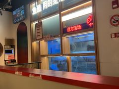 -鱼酷活鱼烤鱼(新世界城店)