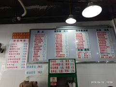 菜单-春和面馆(常德路店)