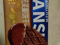 -AEON永旺超市(天津津南店)