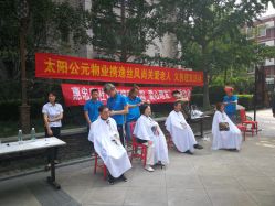 -逸丝风尚