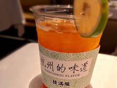 -桂满陇·海市蜃楼·黑金(国金店)