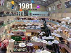 -1981牛排西餐厅(海信店)