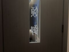 -云领御 • 影院式SPA足道(俊发广场店)