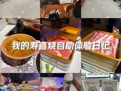 -温禾牛·和牛寿喜烧自助火锅(恒基名人店)
