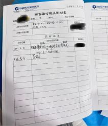 -海峡医疗美容医院