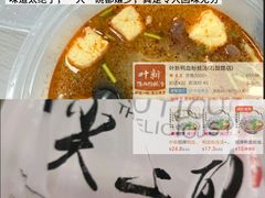 -澳门陈光记烧味饭店(南京德基广场店)