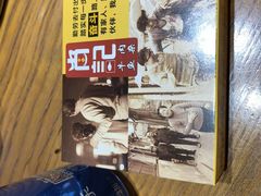 -肖记公安牛肉鱼杂馆· 省级非物质文化遗产(仁和路店)