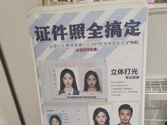 -天真蓝照相馆(中华广场店)
