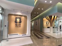 点击看大图 -唯儿诺儿童医院·儿科·眼科(新天地店)