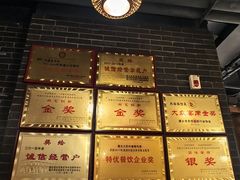 -外婆家传菜(老城店)