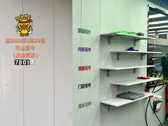 -天猫养车贴膜轻改·蓝电(优匹康桥东路店)