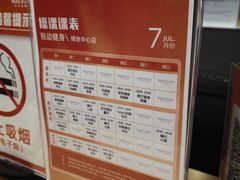 -锐动健身游泳(博地中心店)
