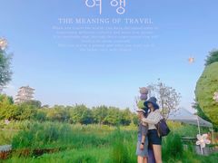 -Supine Bistro溯泮餐厅