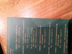 -胖老汉椒麻鸡清真新疆菜(西御街店)