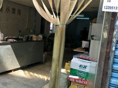 -荣巷小馄饨(荣巷店)