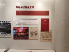 -中共一大纪念馆