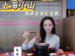 -小山日本料理(兴业太古汇店)
